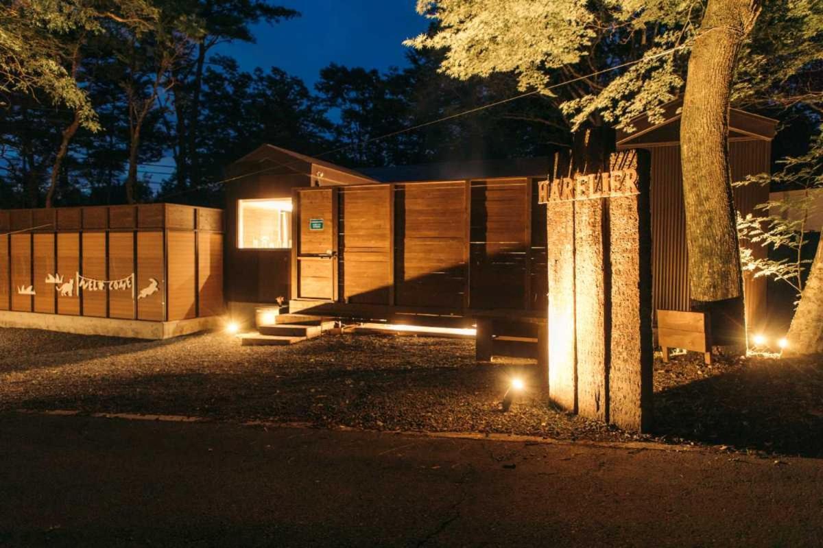 Appartamento Harelier山中湖 Yamanakako Esterno foto